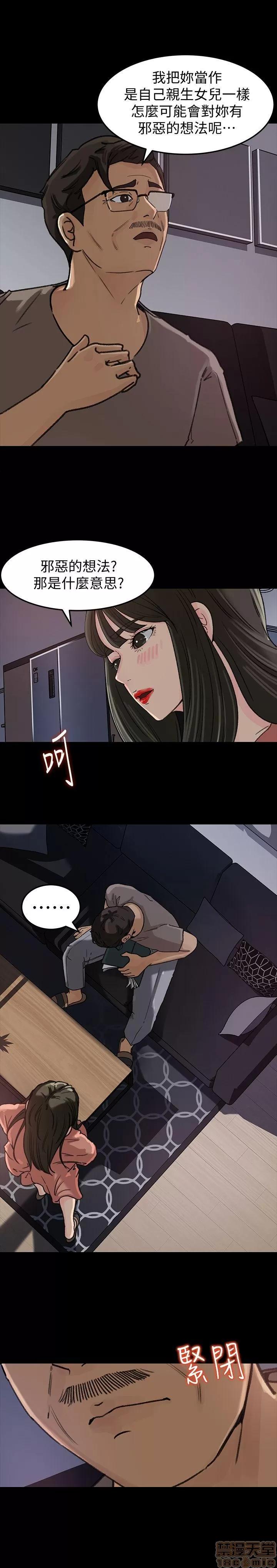 媳妇的诱惑 媳妇的诱惑 第125页