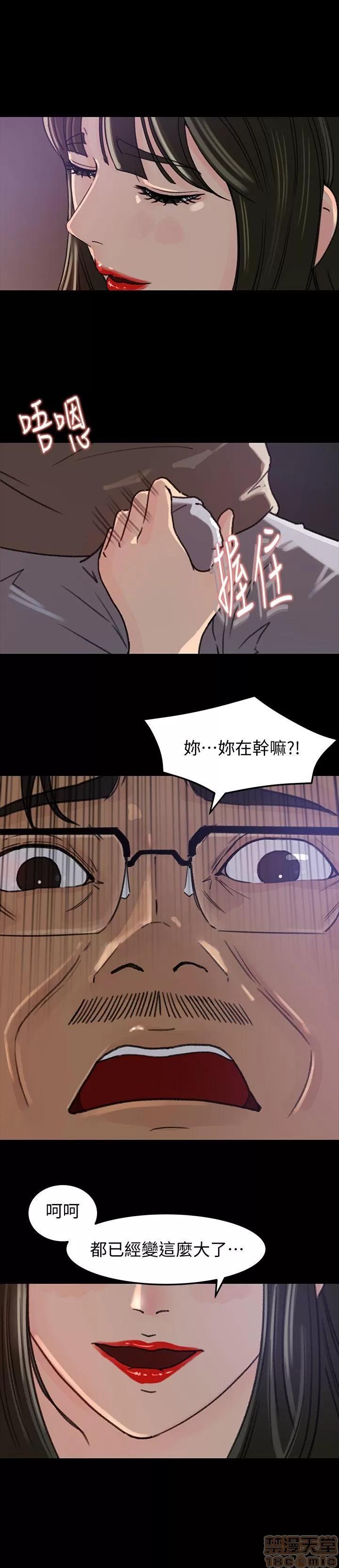 媳妇的诱惑 媳妇的诱惑 第134页