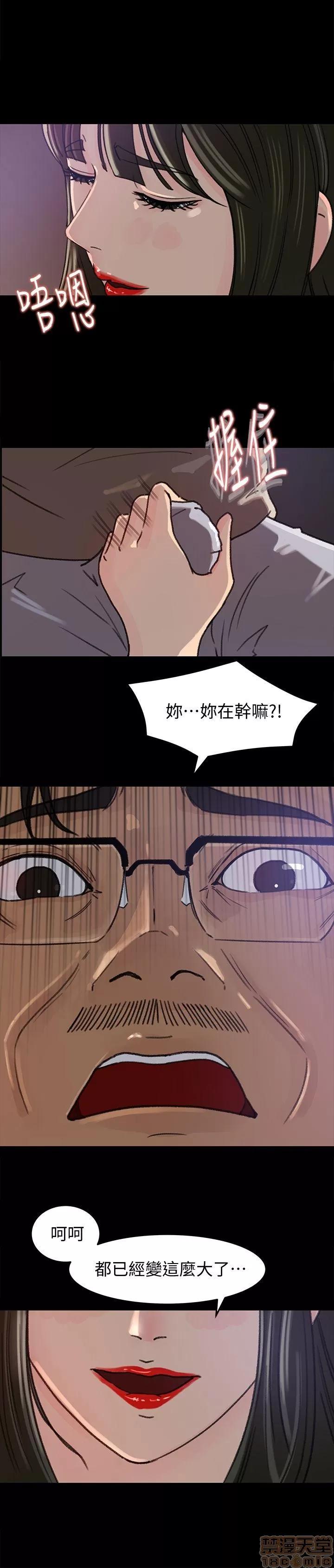 媳妇的诱惑 媳妇的诱惑 6-10 第1页