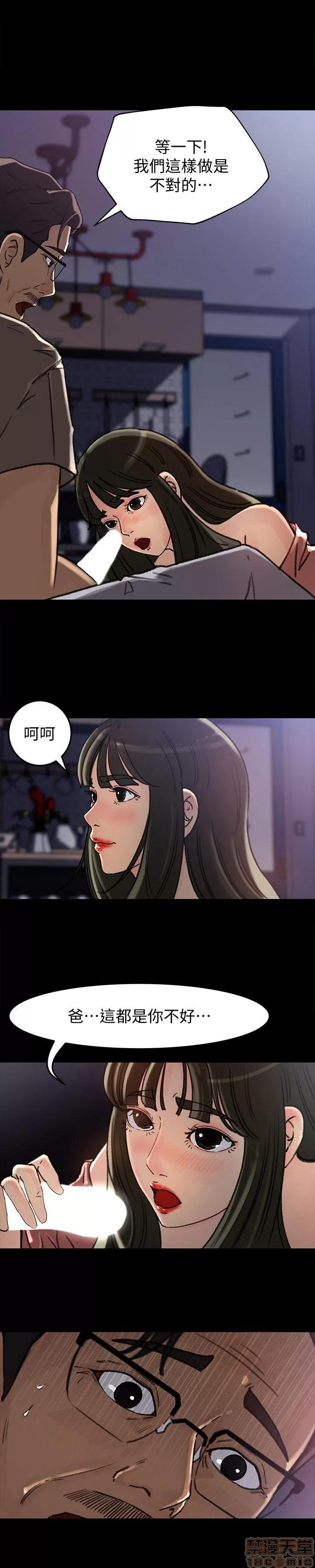 媳妇的诱惑 媳妇的诱惑 6-10 第6页