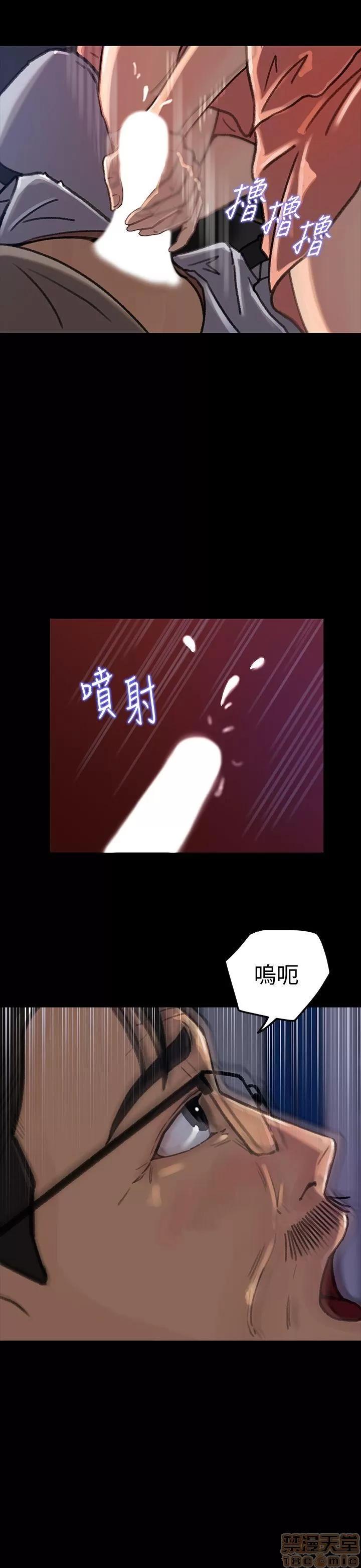 媳妇的诱惑 媳妇的诱惑 6-10 第18页