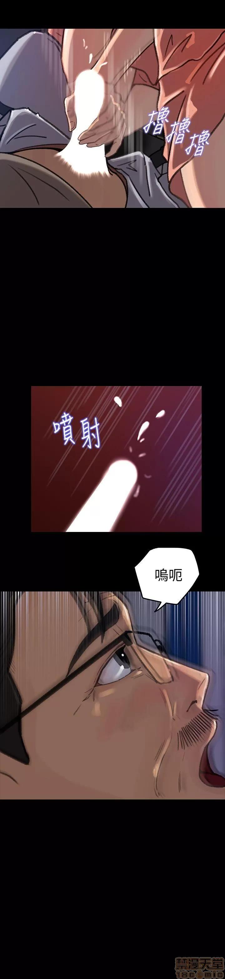 媳妇的诱惑 媳妇的诱惑 6-10 第21页