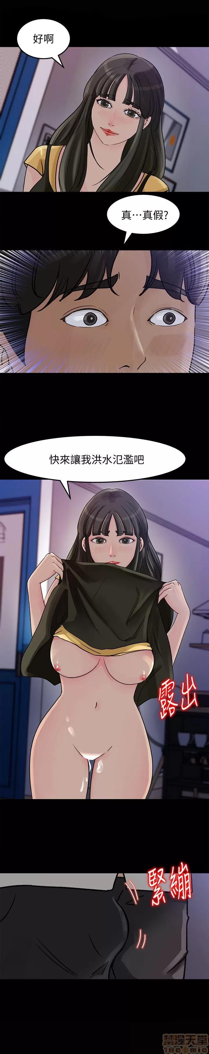 媳妇的诱惑 媳妇的诱惑 6-10 第109页