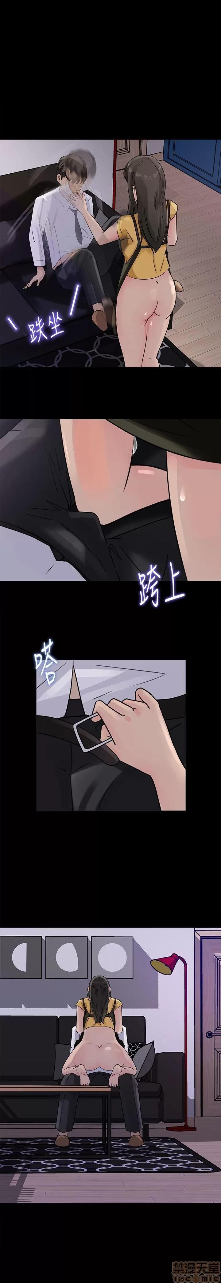媳妇的诱惑 媳妇的诱惑 11-15 第1页