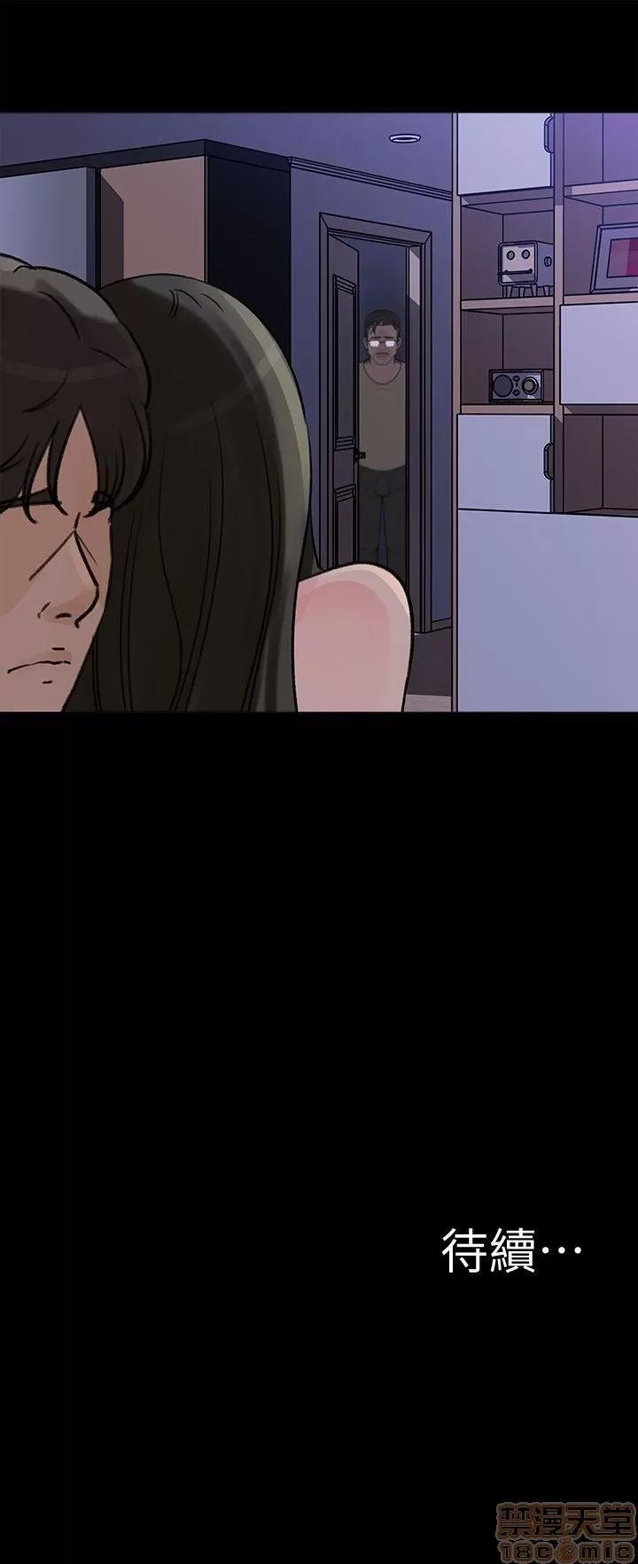 媳妇的诱惑 媳妇的诱惑 11-15 第22页