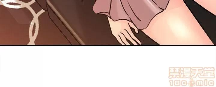 媳妇的诱惑 媳妇的诱惑 11-15 第69页