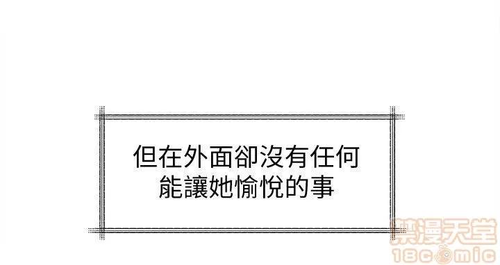 媳妇的诱惑 媳妇的诱惑 11-15 第90页
