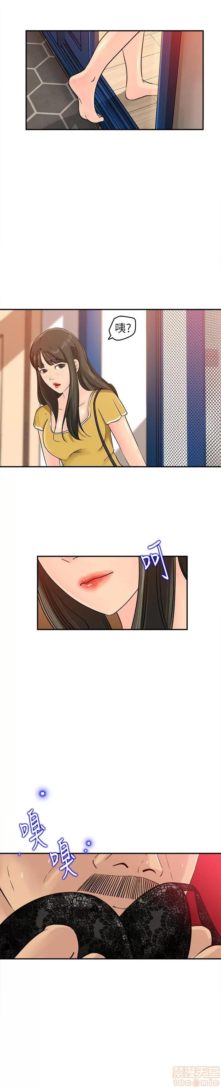 媳妇的诱惑 媳妇的诱惑 16-20 第1页