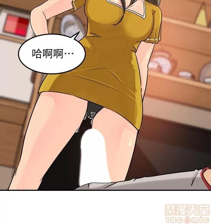 媳妇的诱惑 媳妇的诱惑 16-20 第20页