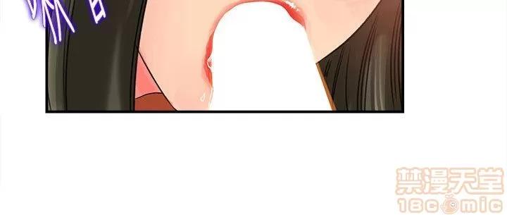 媳妇的诱惑 媳妇的诱惑 16-20 第29页