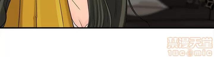 媳妇的诱惑 媳妇的诱惑 16-20 第48页