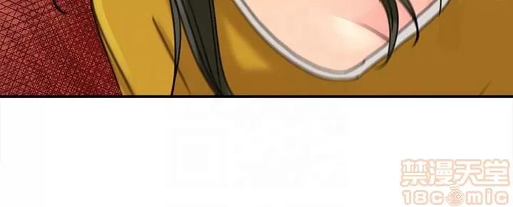 媳妇的诱惑 媳妇的诱惑 16-20 第53页