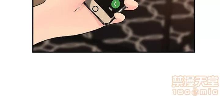 媳妇的诱惑 媳妇的诱惑 16-20 第65页