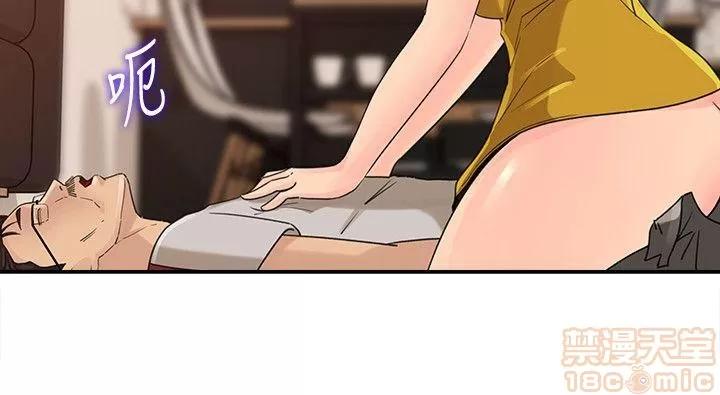 媳妇的诱惑 媳妇的诱惑 16-20 第71页