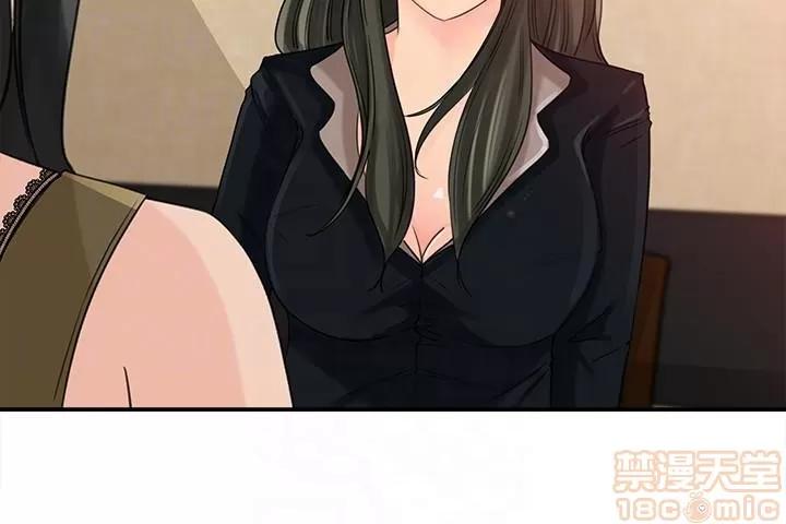 媳妇的诱惑 媳妇的诱惑 16-20 第103页