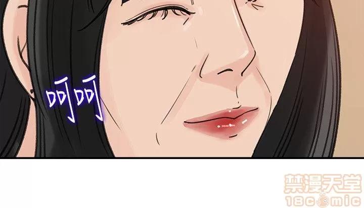 媳妇的诱惑 媳妇的诱惑 21-25 第4页