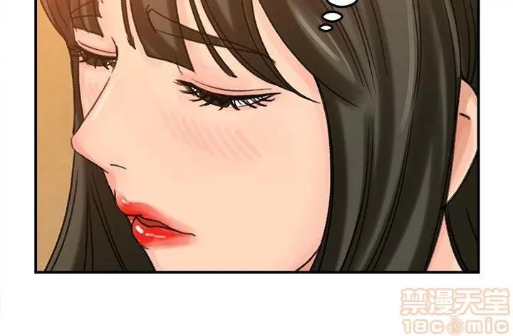 媳妇的诱惑 媳妇的诱惑 21-25 第6页