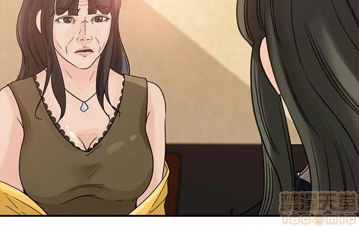 媳妇的诱惑 媳妇的诱惑 21-25 第8页