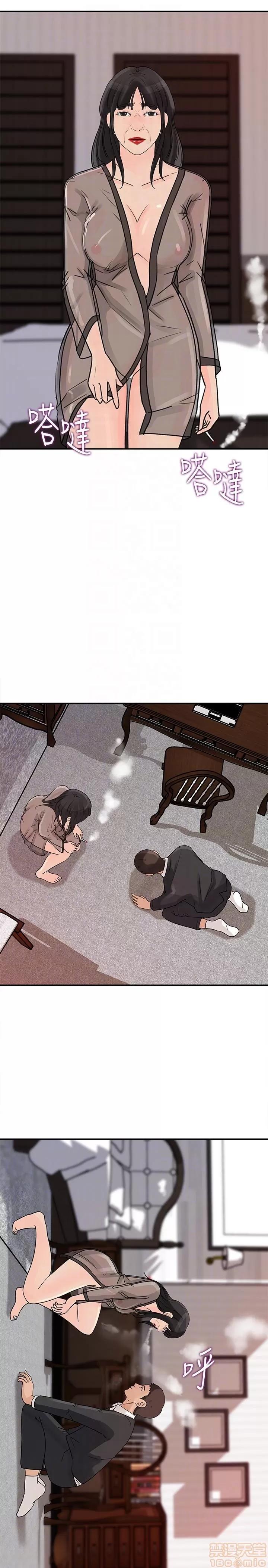 媳妇的诱惑 媳妇的诱惑 21-25 第56页