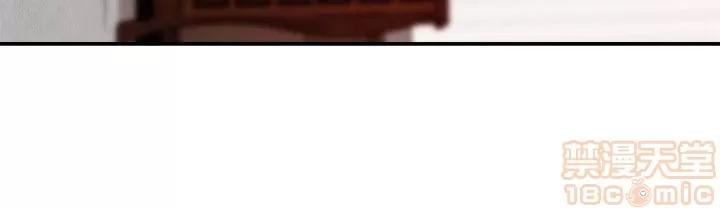 媳妇的诱惑 媳妇的诱惑 21-25 第57页