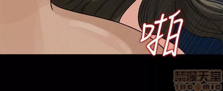 媳妇的诱惑 媳妇的诱惑 21-25 第70页