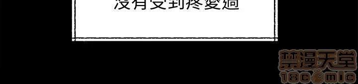 媳妇的诱惑 媳妇的诱惑 21-25 第74页