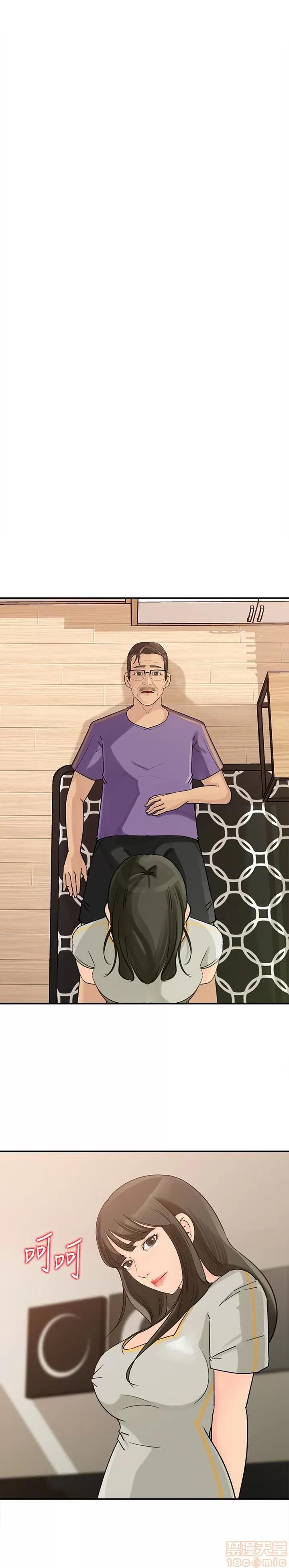 媳妇的诱惑 媳妇的诱惑 21-25 第82页