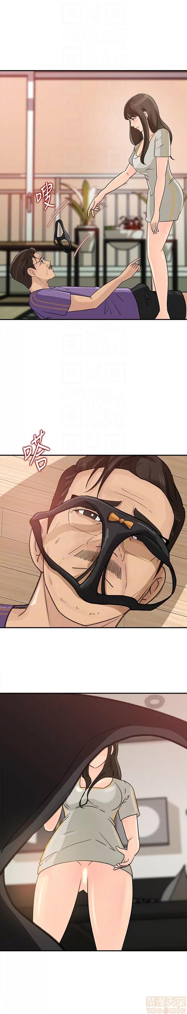 媳妇的诱惑 媳妇的诱惑 21-25 第85页