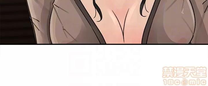 媳妇的诱惑 媳妇的诱惑 21-25 第92页