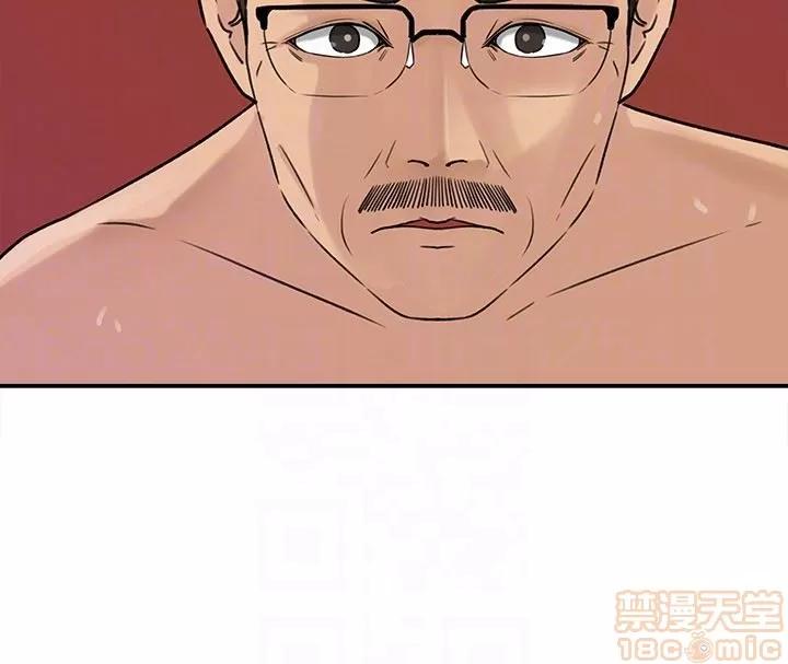 媳妇的诱惑 媳妇的诱惑 26 第7页
