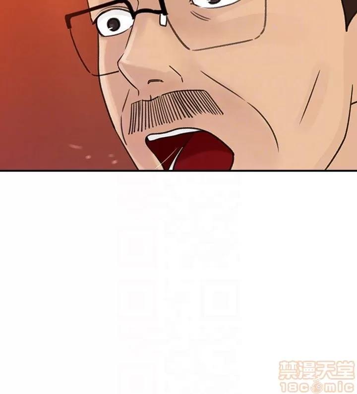 媳妇的诱惑 媳妇的诱惑 26 第19页