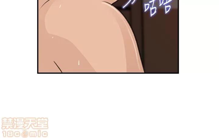 媳妇的诱惑 媳妇的诱惑 27 第8页