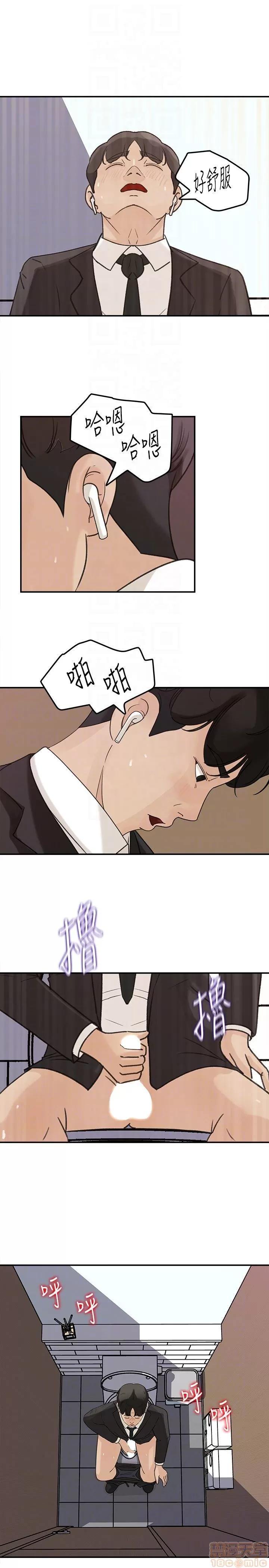 媳妇的诱惑 媳妇的诱惑 27 第29页