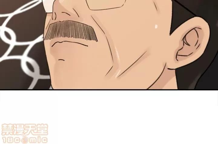 媳妇的诱惑 媳妇的诱惑 29 第8页
