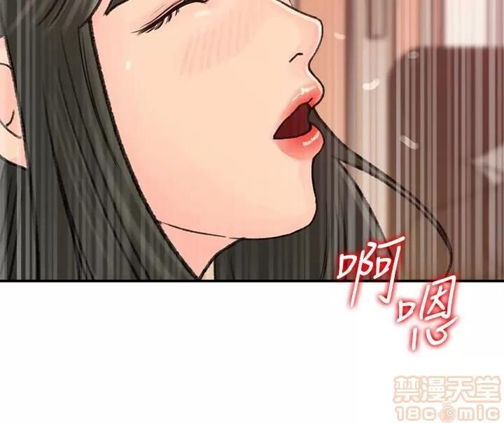 媳妇的诱惑 媳妇的诱惑 29 第22页
