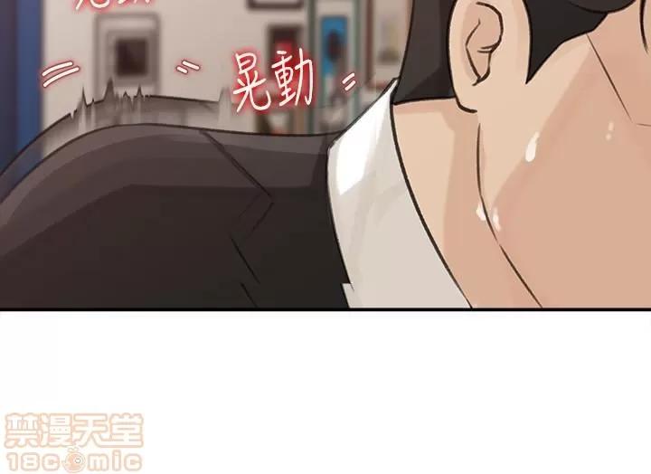 媳妇的诱惑 媳妇的诱惑 29 第26页