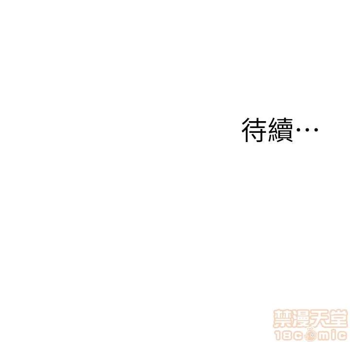 媳妇的诱惑 媳妇的诱惑 29 第30页