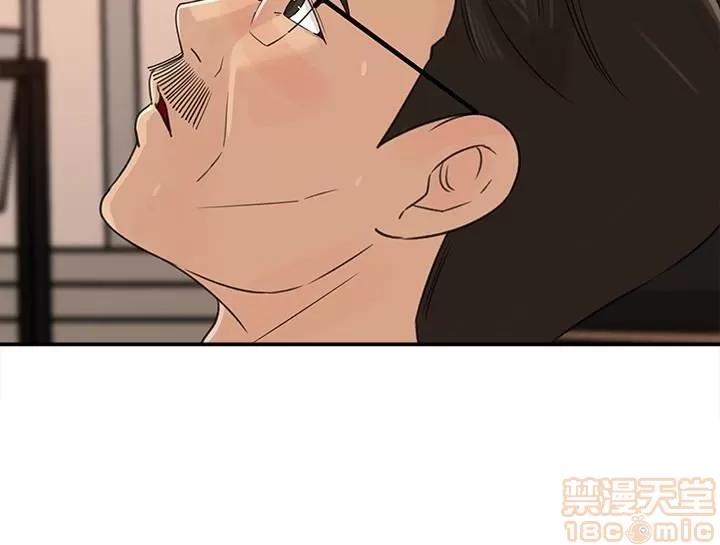 媳妇的诱惑 媳妇的诱惑 30 第12页