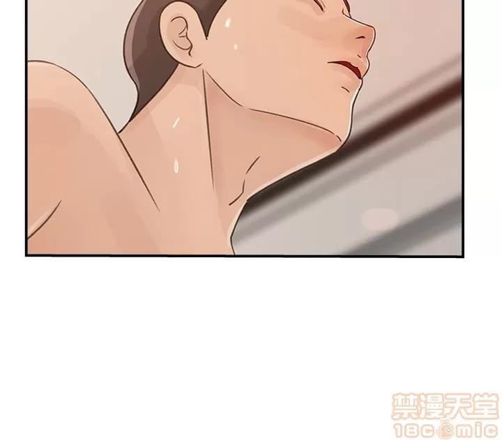 媳妇的诱惑 媳妇的诱惑 31 第13页