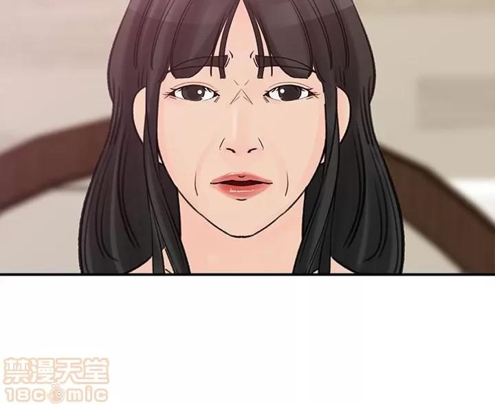 媳妇的诱惑 媳妇的诱惑 31 第15页