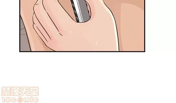 媳妇的诱惑 媳妇的诱惑 31 第17页