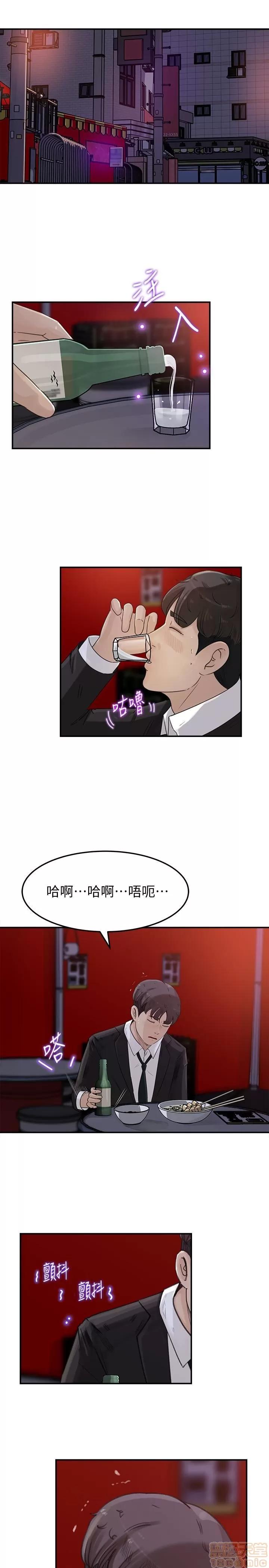 媳妇的诱惑 媳妇的诱惑 31 第19页