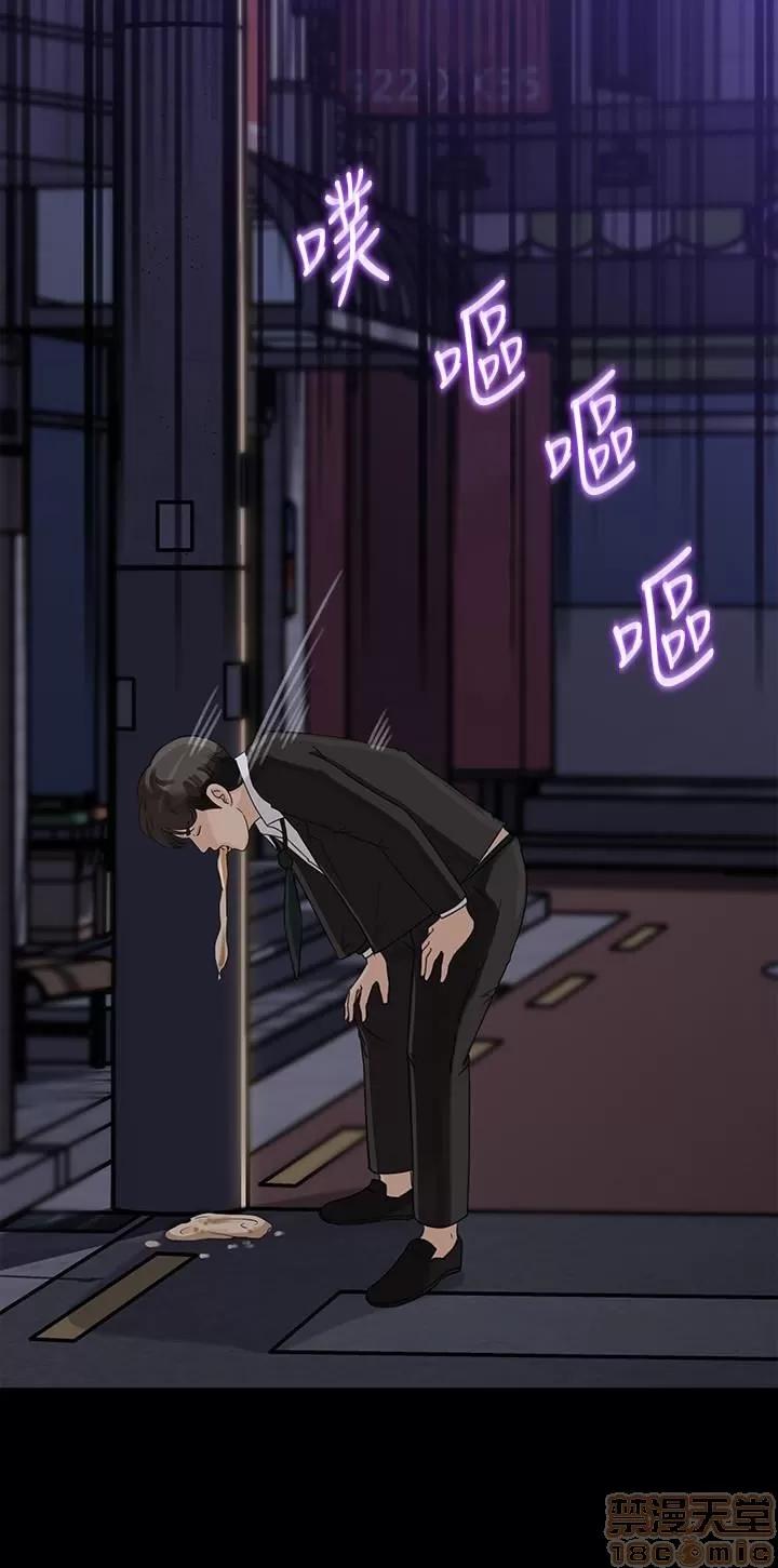 媳妇的诱惑 媳妇的诱惑 31 第24页
