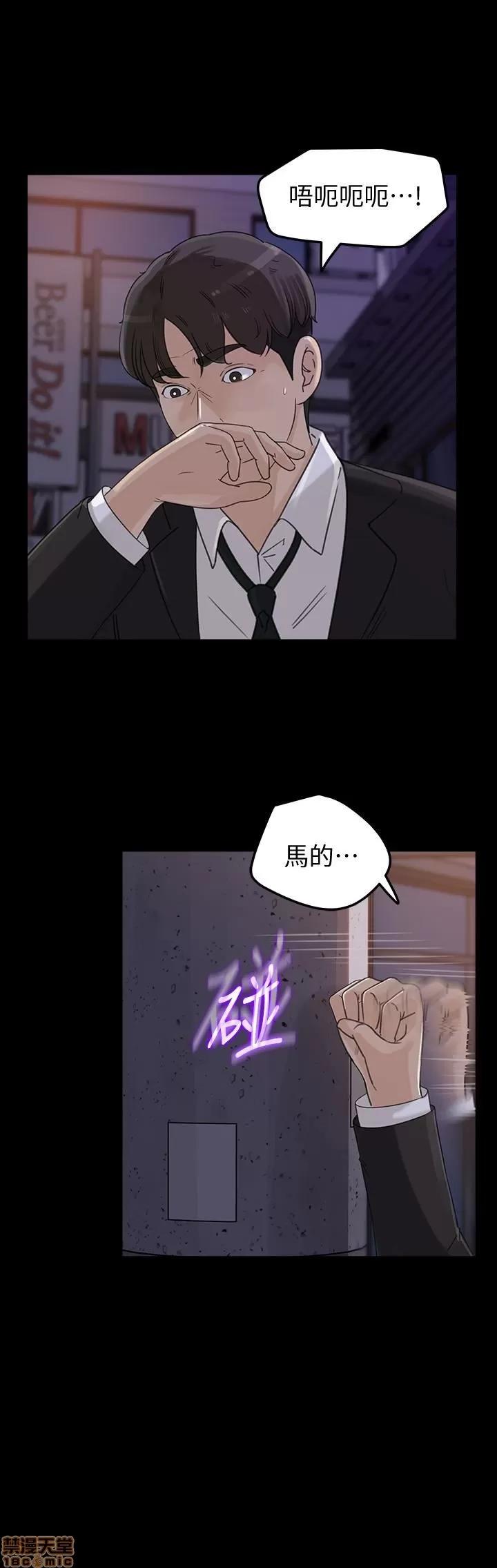 媳妇的诱惑 媳妇的诱惑 32 第1页