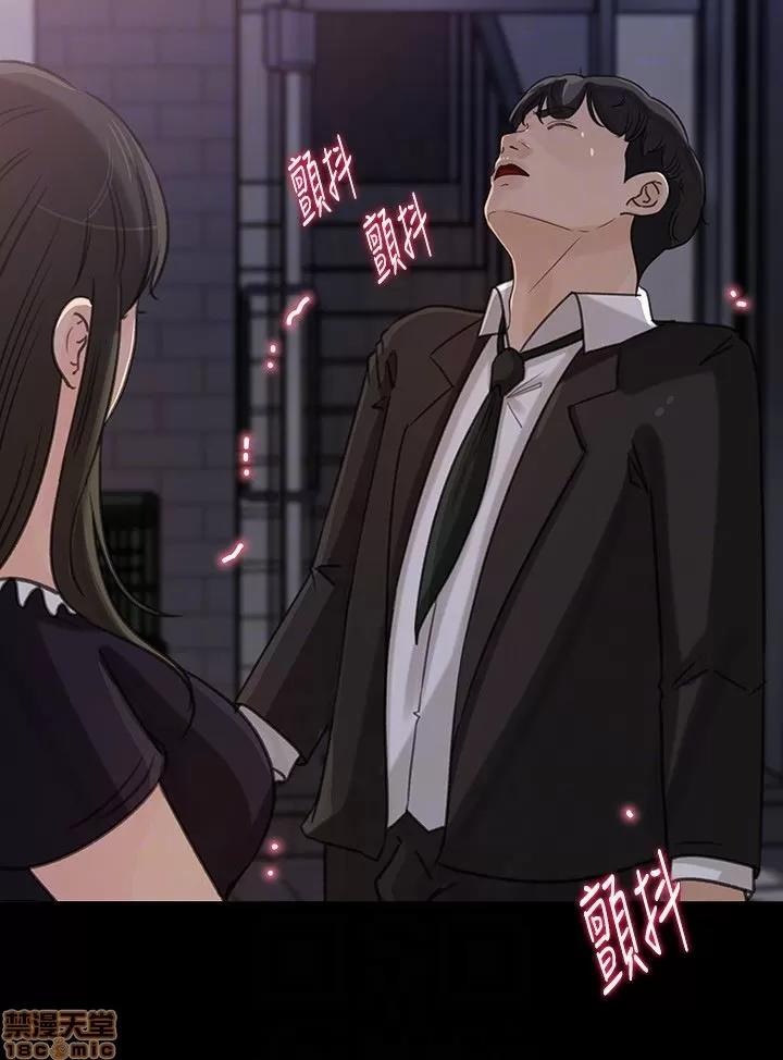 媳妇的诱惑 媳妇的诱惑 32 第15页