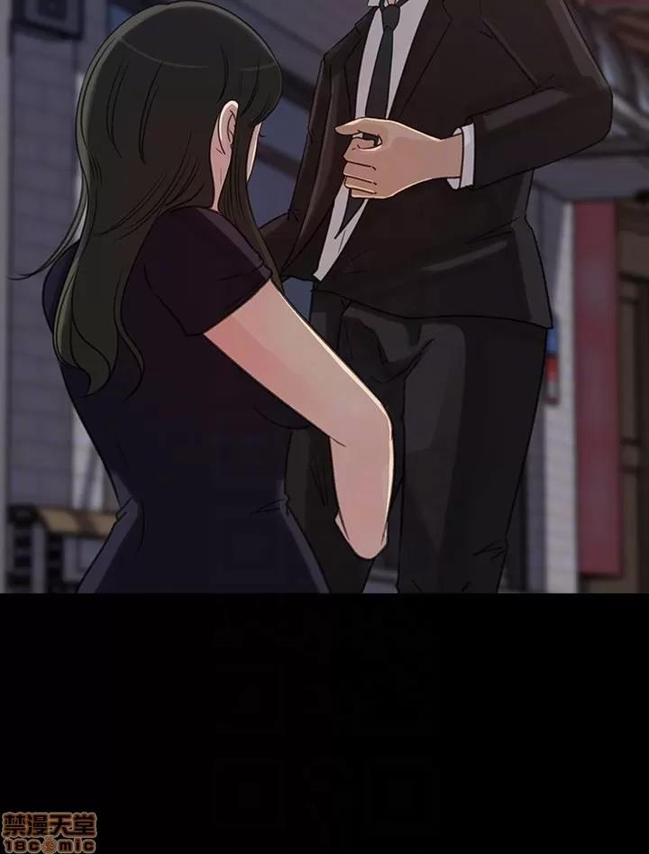 媳妇的诱惑 媳妇的诱惑 32 第18页