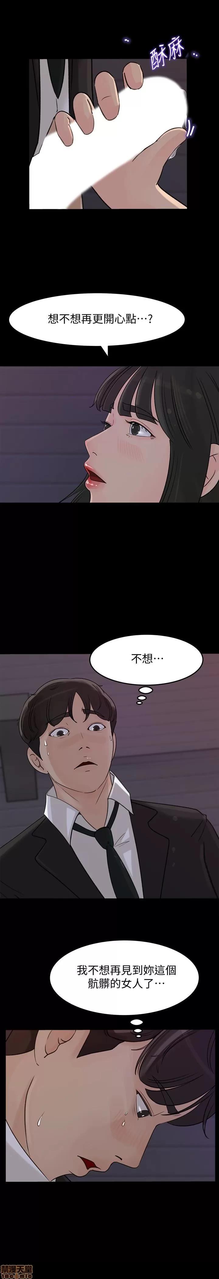 媳妇的诱惑 媳妇的诱惑 33 第1页