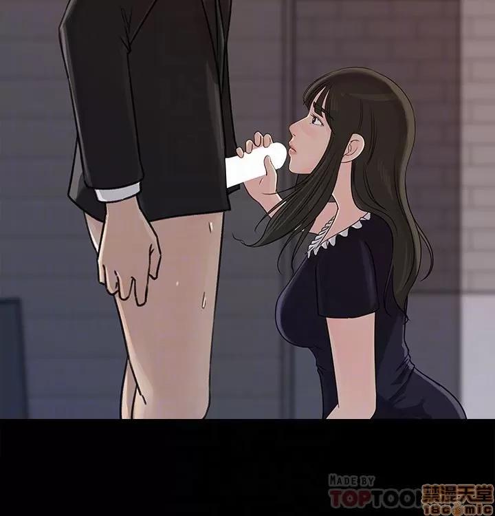媳妇的诱惑 媳妇的诱惑 33 第8页