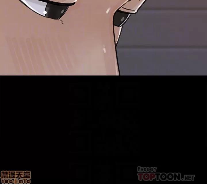 媳妇的诱惑 媳妇的诱惑 33 第18页