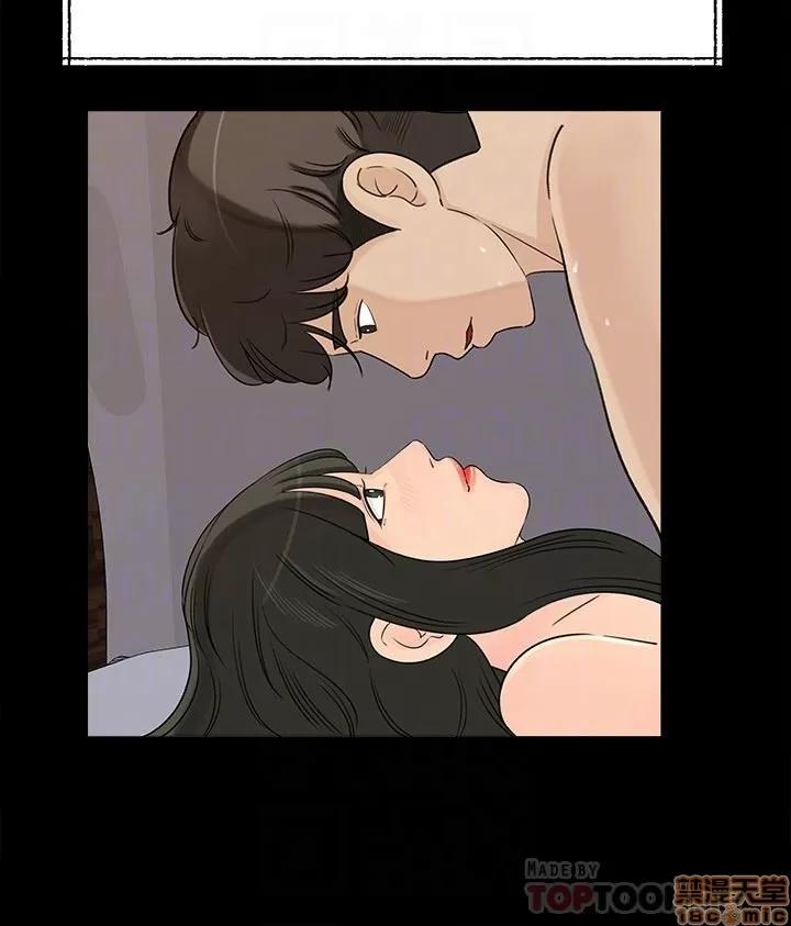 媳妇的诱惑 媳妇的诱惑 33 第27页